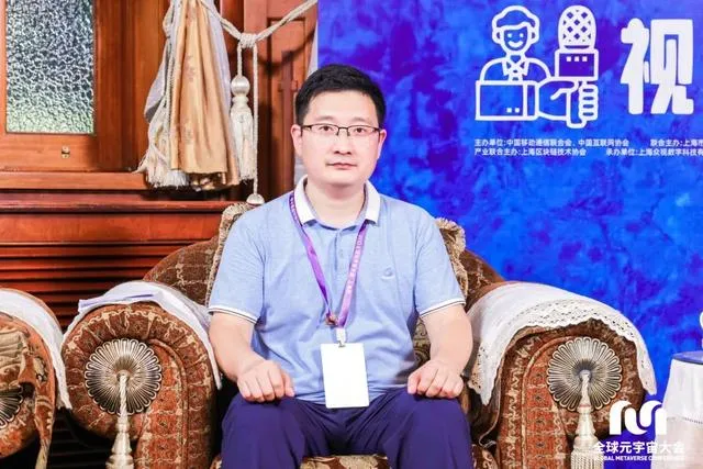 專訪「賽四達科技」李海波｜2022全球元宇宙大會-上海站 – PCNow