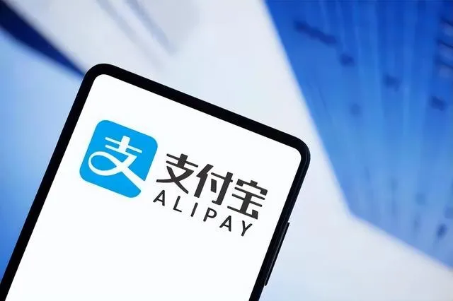 消息稱支付寶開啓近 7 年最大一次高管輪崗 – PCNow