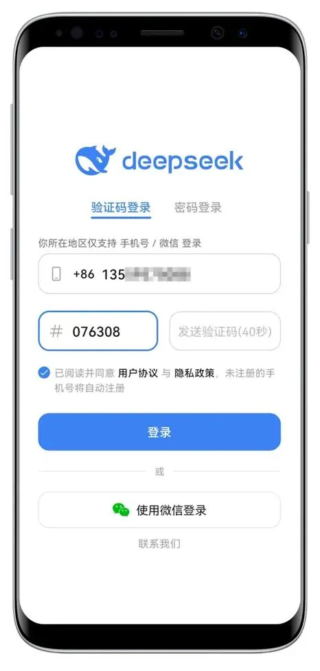 70歲老媽,用DeepSeek變身‘AI達人’ – PCNow
